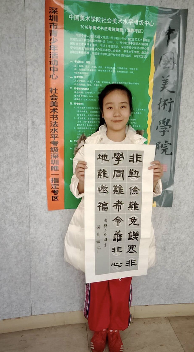 Calligraphy