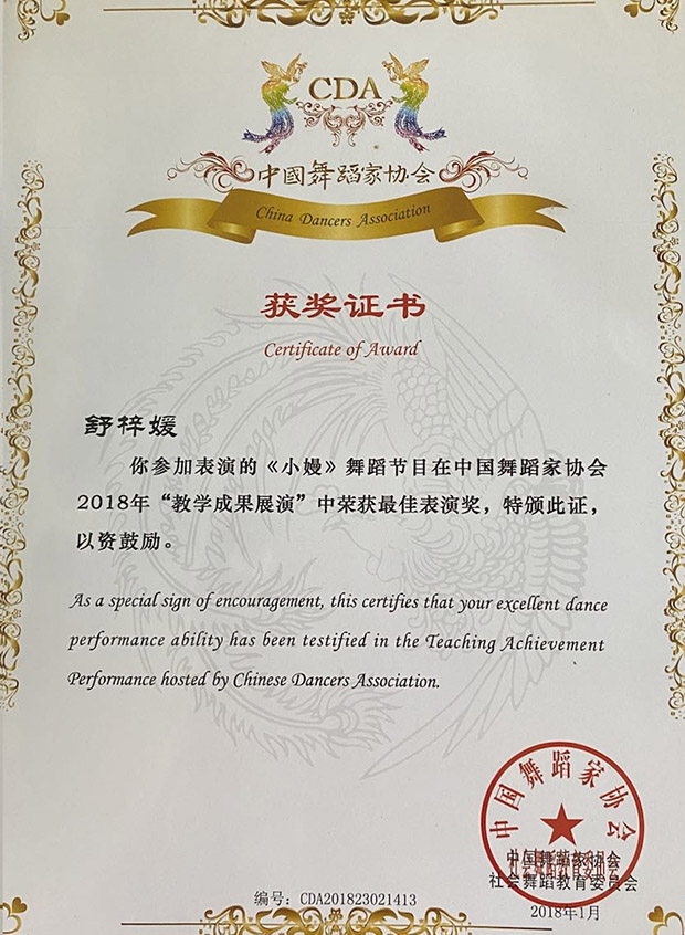 cert-10
