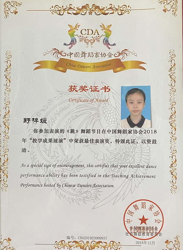 cert-11