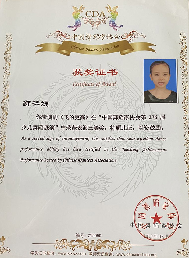 cert