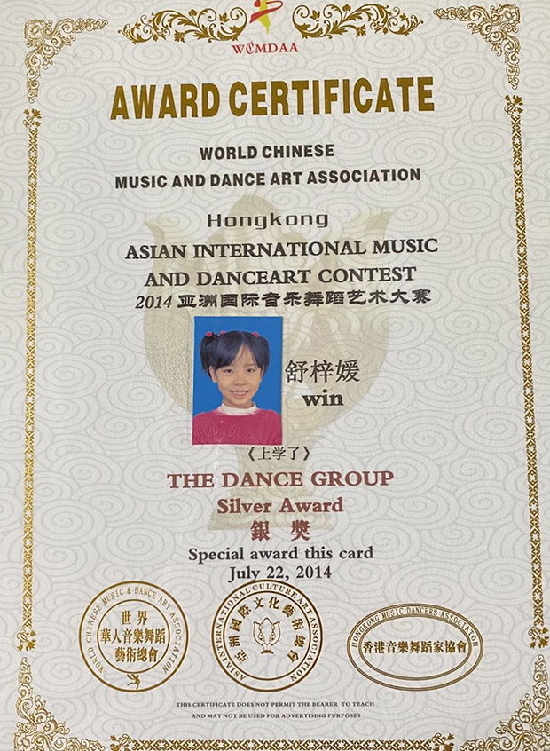 cert