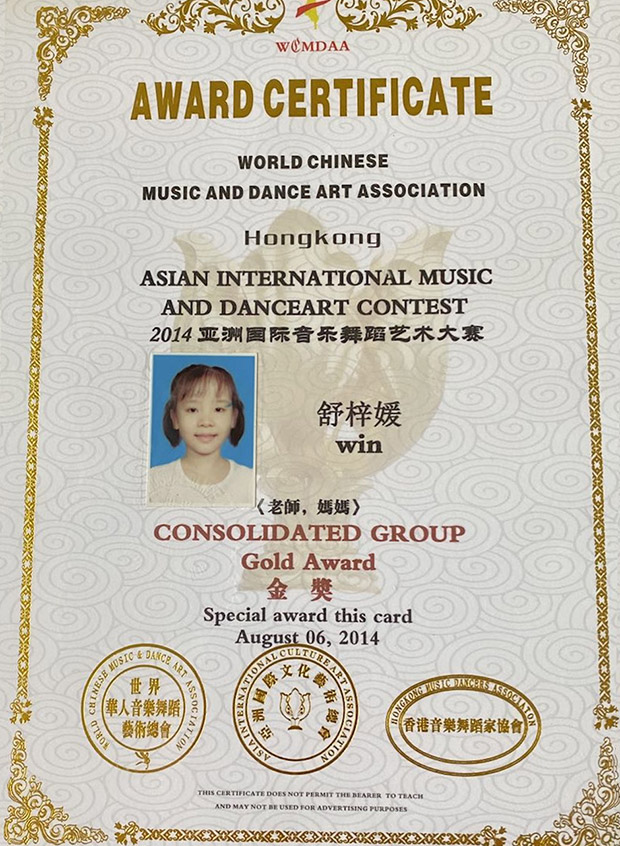 cert
