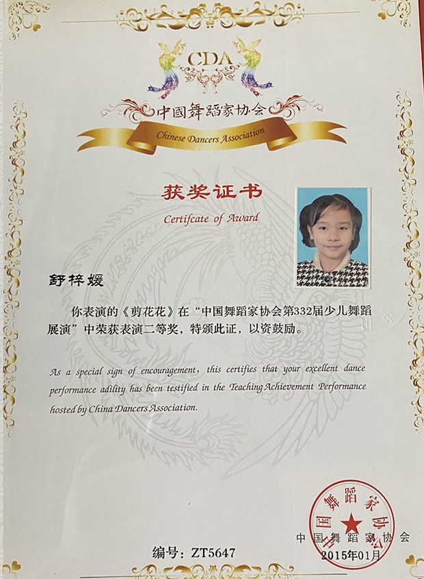 cert-7