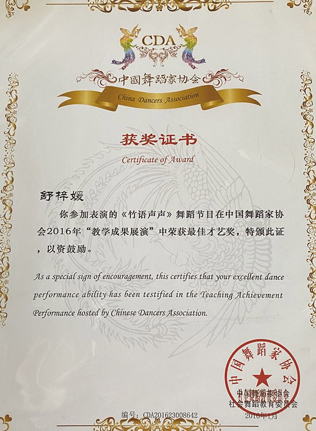 cert-8