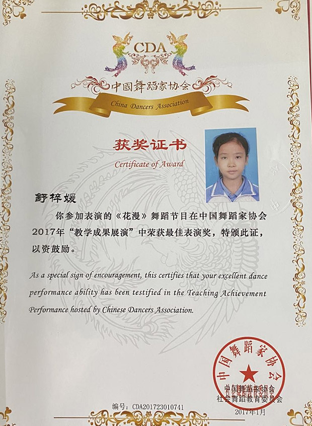 cert-9